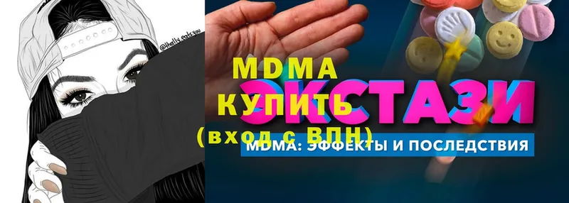 MDMA Подольск