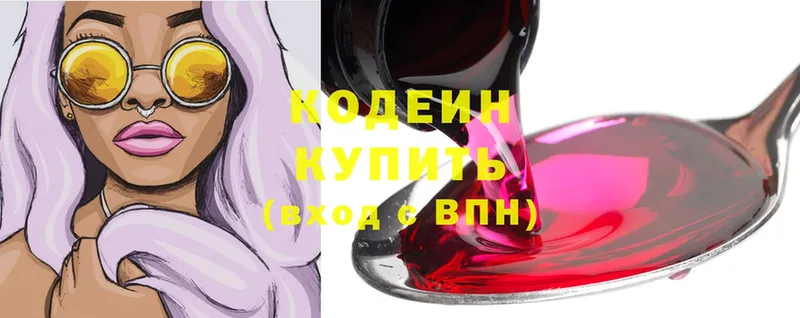 гидра ссылки  Подольск  Codein Purple Drank 