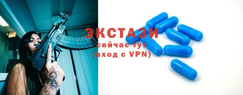 Экстази 300 mg  где продают наркотики  Подольск 